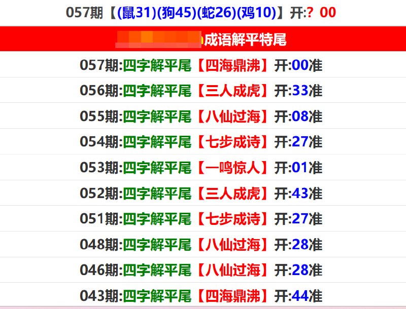香港马报系列二香港马报系列二