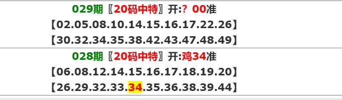 香港马报二香港马报二