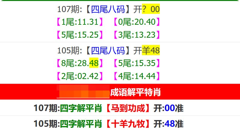 香港马报系列一香港马报系列一