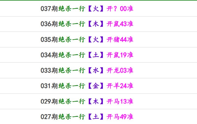 香港马报系列二香港马报系列二