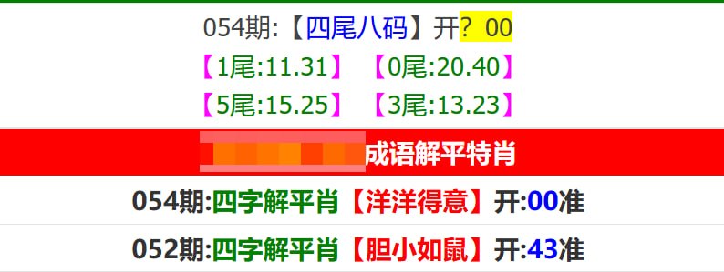 马报系列一马报系列一