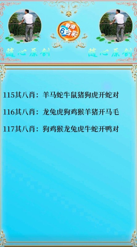 Image from post