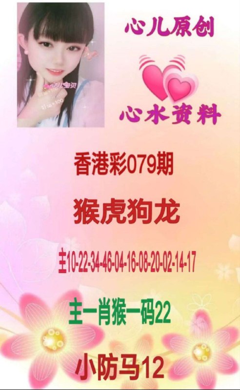 Image from post
