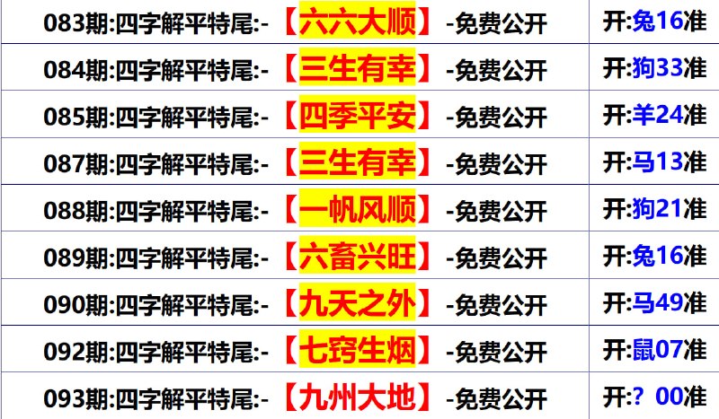 无敌系列无敌系列