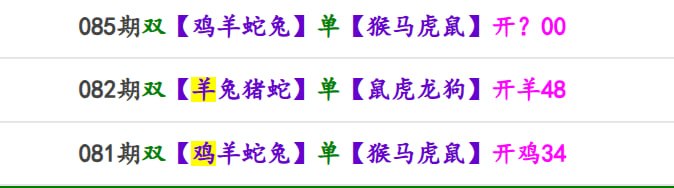 香港马报系列二香港马报系列二