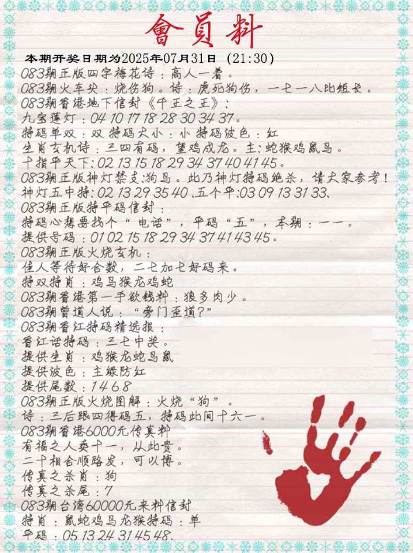 Image from post