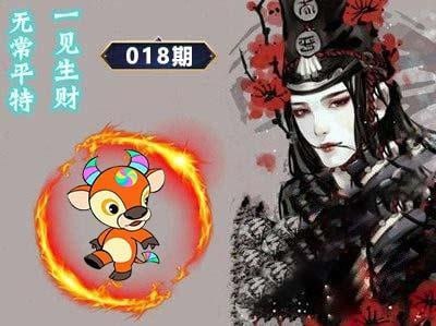 平特一肖平特一肖