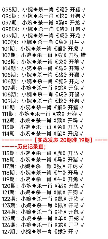 杀肖杀肖