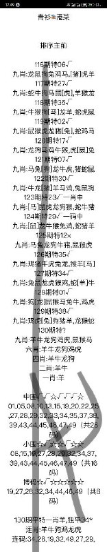 青衫