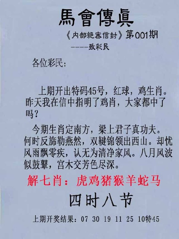 传真系列传真系列