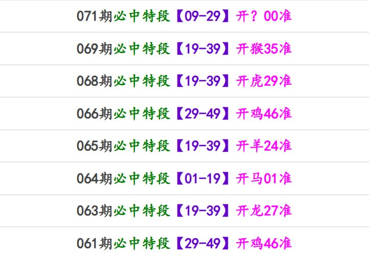 香港马报系列一香港马报系列一