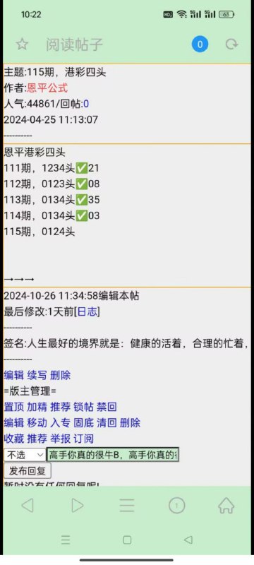 Image from post
