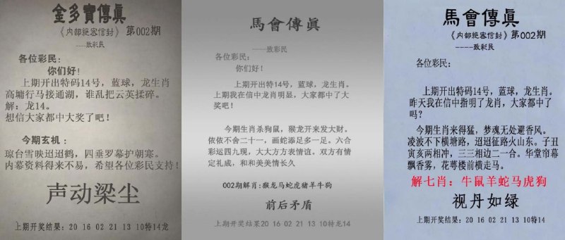 传真系列