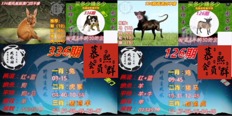 凤凰劫