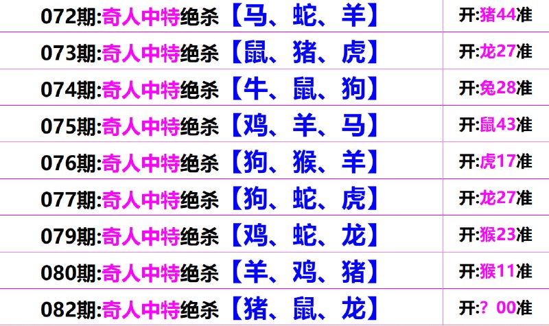 无敌系列无敌系列