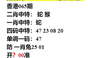 Image from post