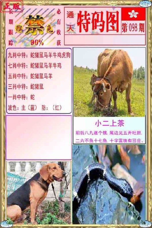 Image from post