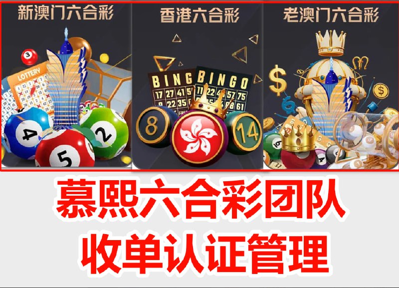 慕熙团队指定认证管理