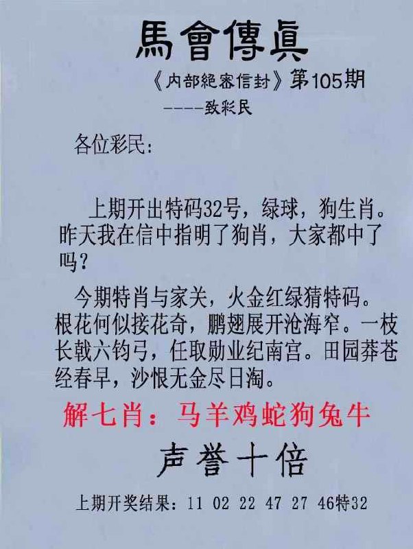 传真，跑狗传真，跑狗