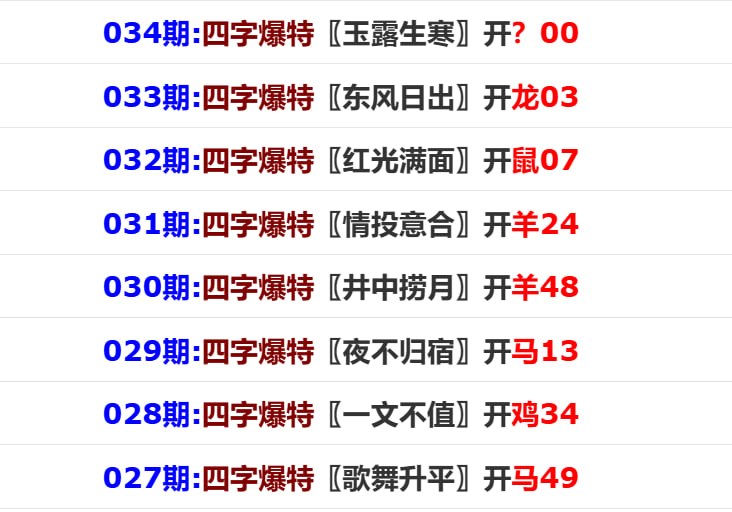 马报系列马报系列