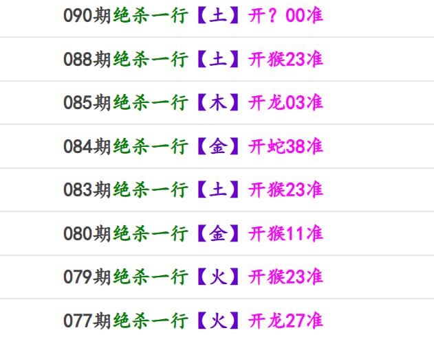 香港马报系列二香港马报系列二