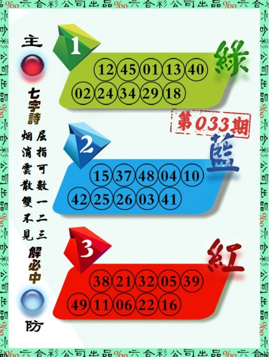 大围大围