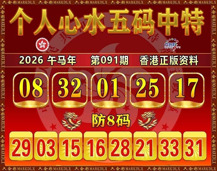 香港图库系列香港图库系列