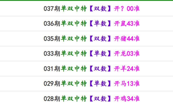 香港马报系列一香港马报系列一
