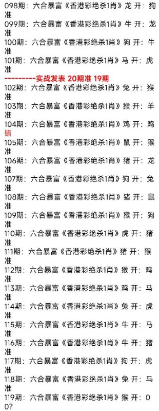 杀一肖类杀一肖类
