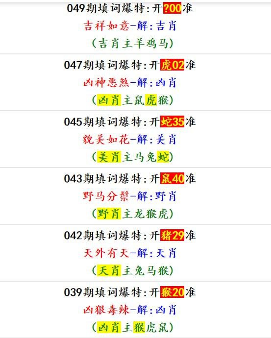 单双 波色 合数 填词爆特 头尾数单双 波色 合数 填词爆特 头尾数