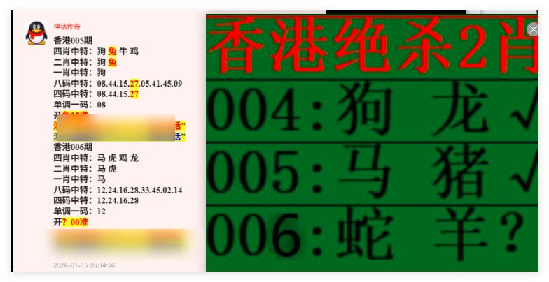 绿杀