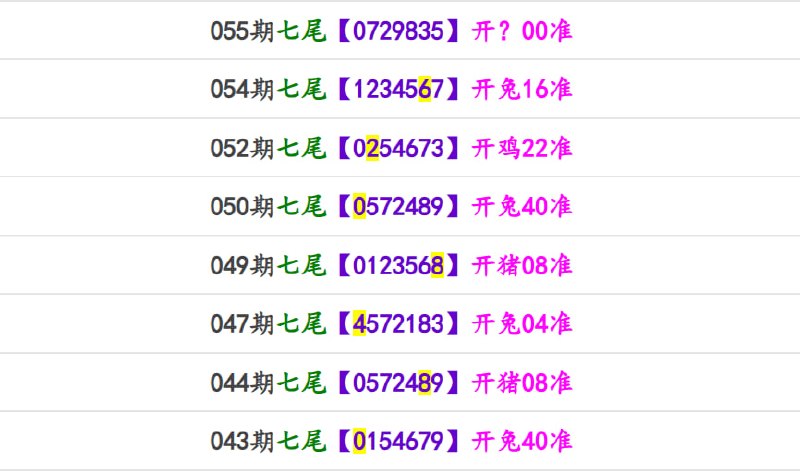 马报系列一马报系列一