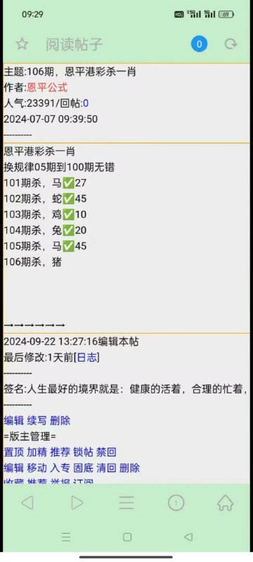 Image from post