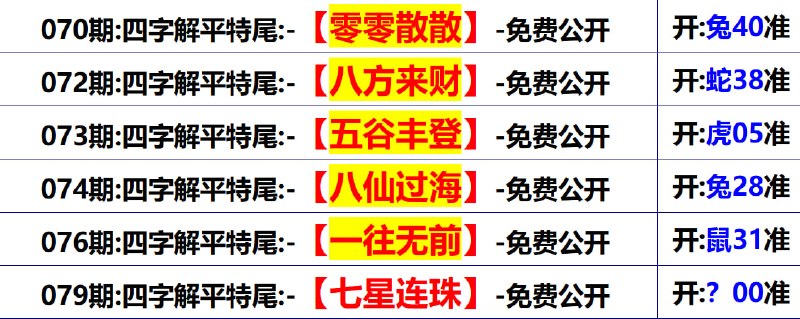 无敌系列无敌系列