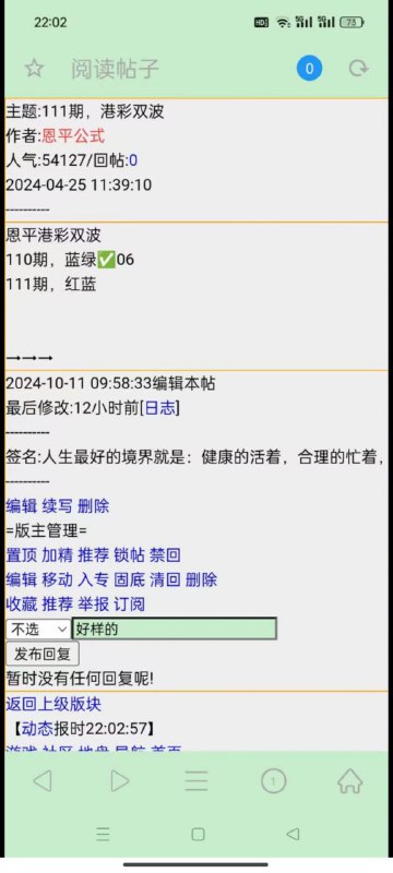 Image from post