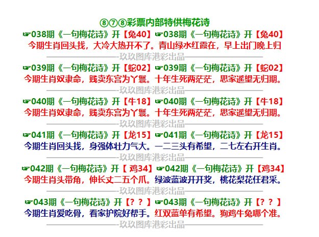 梅花诗