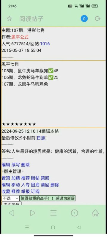 Image from post