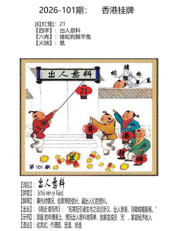 挂牌系列挂牌系列