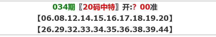 马报系列二马报系列二