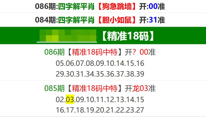 香港马报系列一香港马报系列一