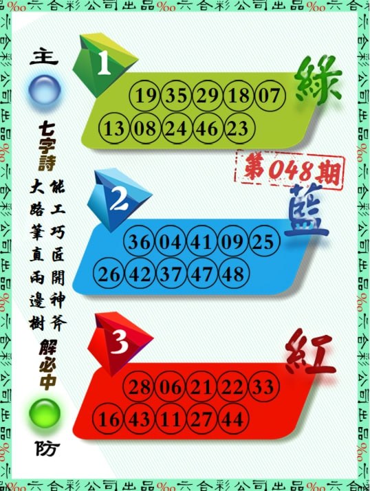 大围大围