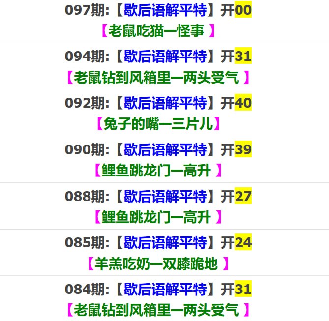 香港马报系列二香港马报系列二