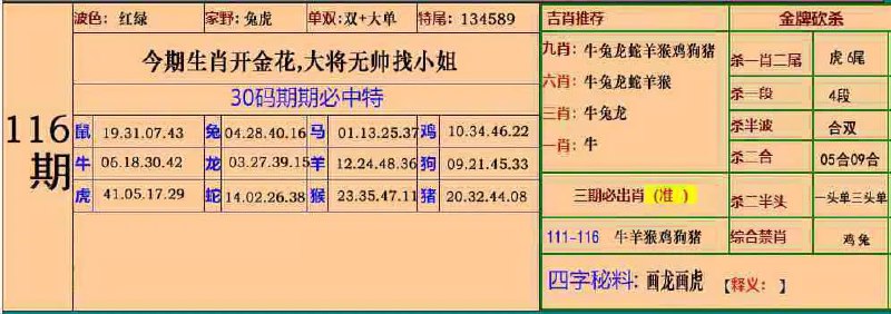 大围大围