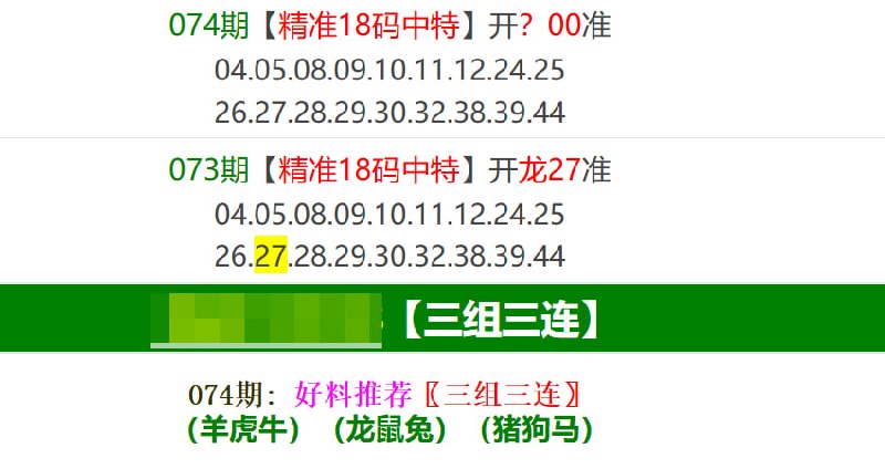香港马报系列一香港马报系列一