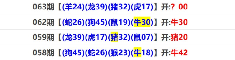 香港马报系列二香港马报系列二