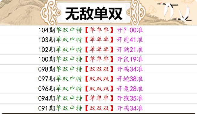 无敌系列无敌系列