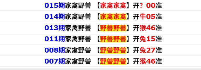 香港马报二香港马报二