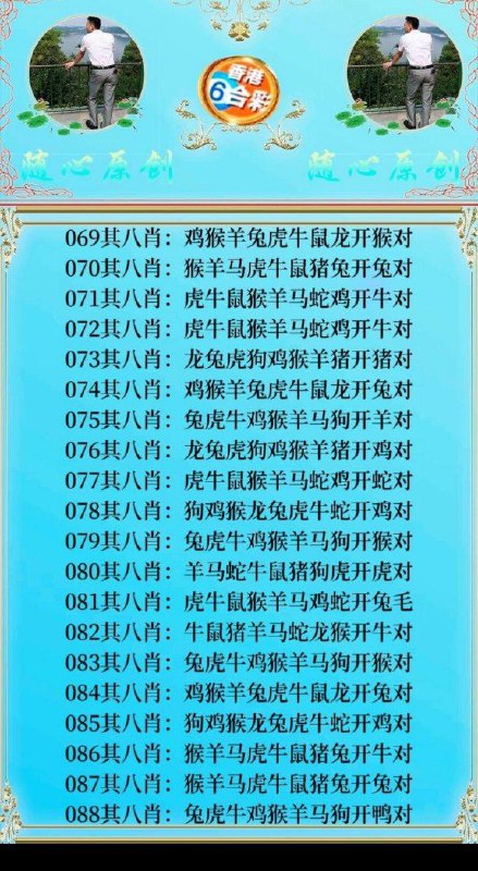 Image from post