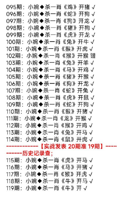 杀一肖类杀一肖类