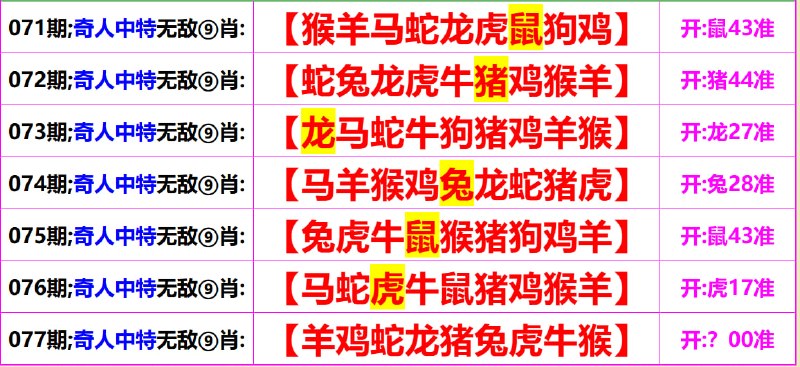 无敌系列无敌系列